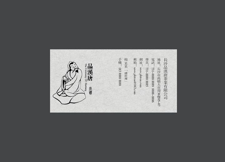 让包装成为品牌代言人——余杭区包装设计公司建立深度认知的五大关键步骤
